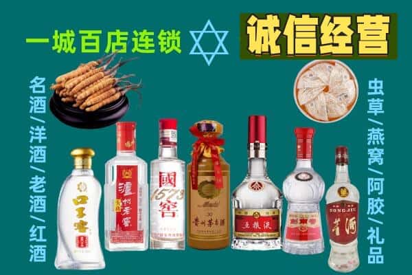 周口回收五粮液酒瓶