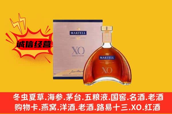 周口上门回收马爹利价格