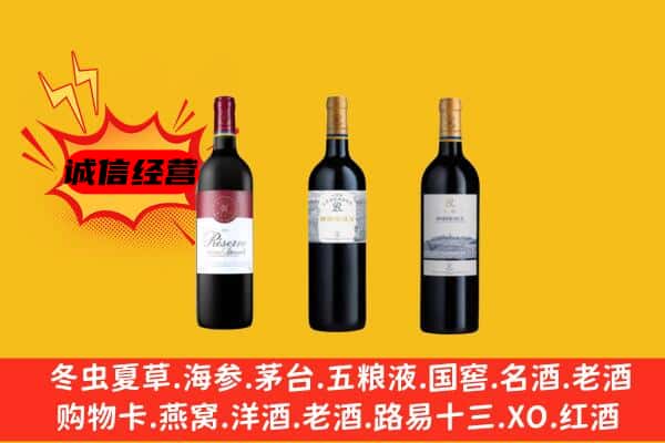 周口上门回收拉菲价格