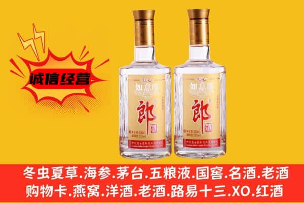周口上门回收郎酒价格