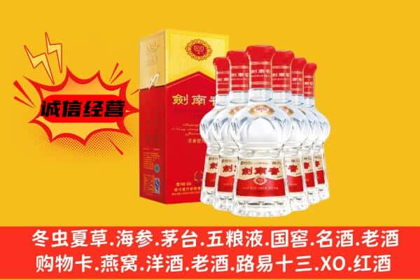 周口上门回收水晶剑价格