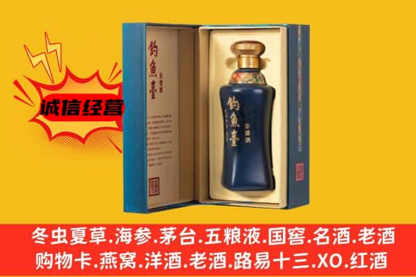 周口回收钓鱼台