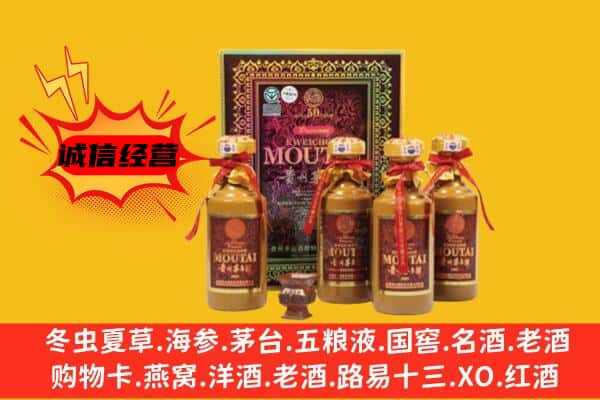 周口回收50年份茅台酒