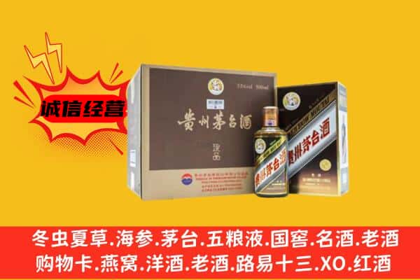 周口回收彩釉茅台酒