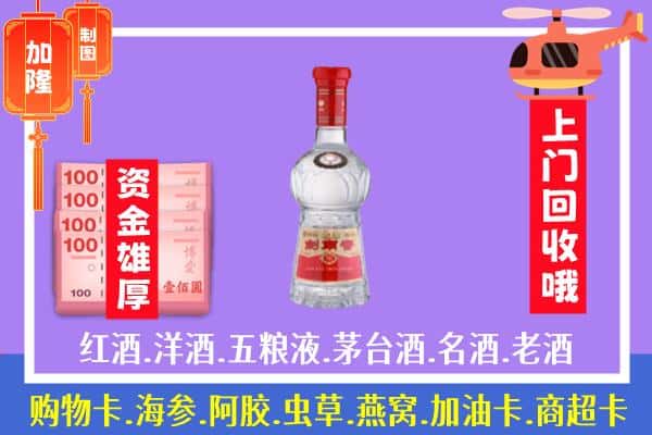 周口回收剑南春怎么定价